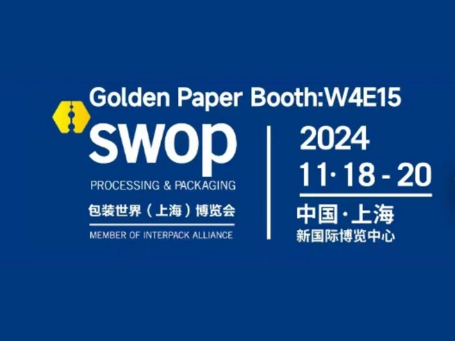 Golden Paper wird an der Shanghai World of Packaging (SWOP) teilnehmen