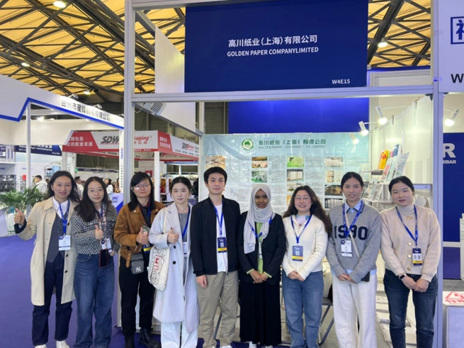 GOLDEN PAPER wird am 18. November 2024 an der Shanghai SWOP PACKAGING AUSSTELLUNG teilnehmen