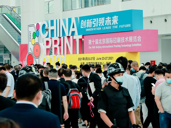 Treten Sie der Golden Paper Group bei E4-229 bei | CHINA PRINT 2025
